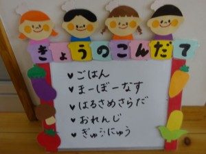 ６月９日　２